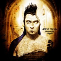 Kaos - Hayko Cepkin