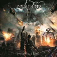Акт 3. Другая жизнь - Neutrino