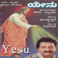 Devakumara - Jollee Abraham