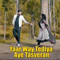 Yaar di Gharoli Bhardi - Tanveer Anjum