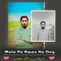 Da Di Jag Wazirestan Dee - Irfanullah Haider