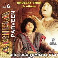 Hind Sindh Da Shezada - Abida Parveen