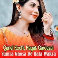 Da kabar jam Ba De nan Skor Shi - Qandi Kochi & Hayat Gardezai