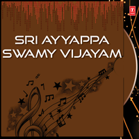 Baaludu Sarvani Gannavadu - K. Veeramani