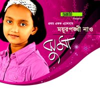 Haate Dorpon - Jhuma