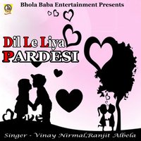 Piya Karo Piya Karo - Vinay Nirmal, Ranjit Albela & Vinay Nirmal & Ranjit Albela