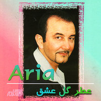 Atr Gole Eshgh - Arya