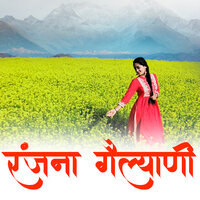 Syali Reshmaa - Arvind Raj & Jyoti Gordh