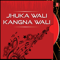 Kho Geyal Hamar - Dipak Badal & Mamta