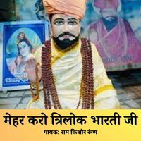 Sajada Ra Mela Me Bhid Bhari Che - Ram Kishore Runn