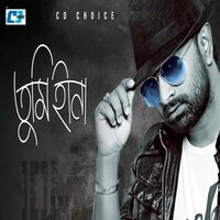 Akash Pane - Imran mahmudul