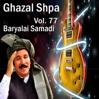 Ya Illahi Ta Che Za Ghazal - Baryalai Samadi