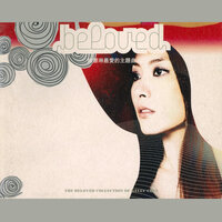 Zhi Yao You Meng Xiang - Kelly Chen
