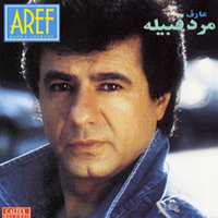 Delbaroo - Aref