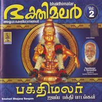 Deva Saranam - T.S.Krishnamoorthy & T.Sankara Narayanan