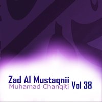 Zad Al Mustaqnii, Pt. 13 - Muhamad Chanqiti