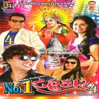 Taro Gadh Re Chotilo - Devji Thakor, Madhu Chelani, Kinjal Dave & Devji Thakor & Madhu Chelani & Kinjal Dave