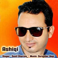 Shikari Ki Nati Birti - Sunil Sharma