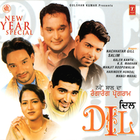 Tere Bin - Mangi Mahal