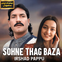 Sohne Thag Baza - Irshad Pappu & Mirza Shoukat Ali