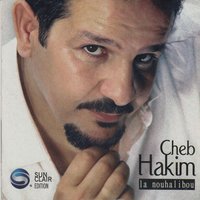 Nahnou La Nouhalibou - Cheb Hakim