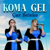 Kemere Mercan - Koma Gel