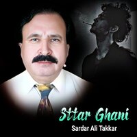 Da Saba Saba - Sardar Ali Takkar