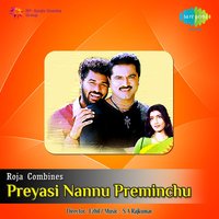 Pedaviki Chekkiliki - Rajesh Krishnan
