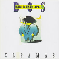Alamku - Elpamas