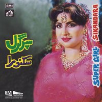 Pyar Di Boli Bole (From "Sikandara") - Mehnaz & Arifa Siddique