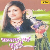 Khanak Gai Chudi Kal Meri - Anjali Jain
