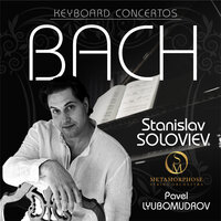Keyboard Concerto No. 6 in F Major, BWV 1057: II. Andante - Metamorphose String Orchestra & Pavel Lyubomudrov & Stanislav Soloviev & Johann Sebastian Bach