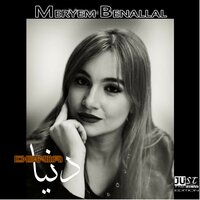 Aachk E Seghour ( Bosphor Time) - Meryem Benallal & DJ Nassim