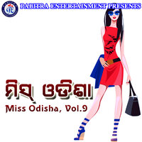 Gaan Ru Guru Dakhina - Sangeeta Mohapatra