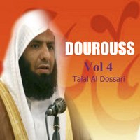 Dourouss, Pt.12 - Talal Al Dossari