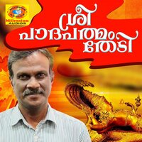 Acha Cholli Tharamo - Aiswarya