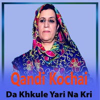 Da Seend Ghara - Qandi Kochai