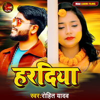 Haradiya - Rohit Yadav