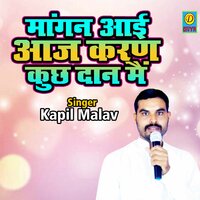 Maatan Mait Maar Garbh Main - Shivani