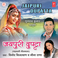 Reshma Bhali Baad Chhori - Vinod Bijalvaan & MEENA RANA