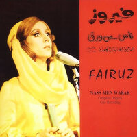 Shou Beybka Men El Rewaya - Fairuz