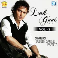 Ohe Muruka - Zubeen & Pranita & Zubeen, Pranita