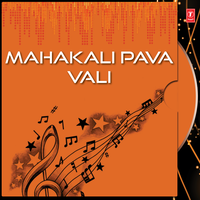 Navli Navrat - Mahesh Singh Chauhan & Gopal Barot & Gaurang Vyas