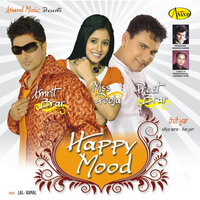 Sahiban - Amrit Brar & Miss Pooja