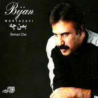 Beman Che - Bijan Mortazavi