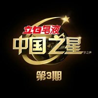 给你一点颜色 - 谭维维
