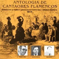 El café de Chinitas (Peteneras) - Enrique Montoya