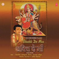 Main Beta Tu Mata Hai - Vinod Sehgal & Anu Malik