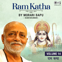 Ram Katha By Morari Bapu Kanyakumari, Vol. 14, Pt. 4 - Morari Bapu