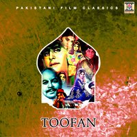 Menu Ki Hogaya - Azra Jehan